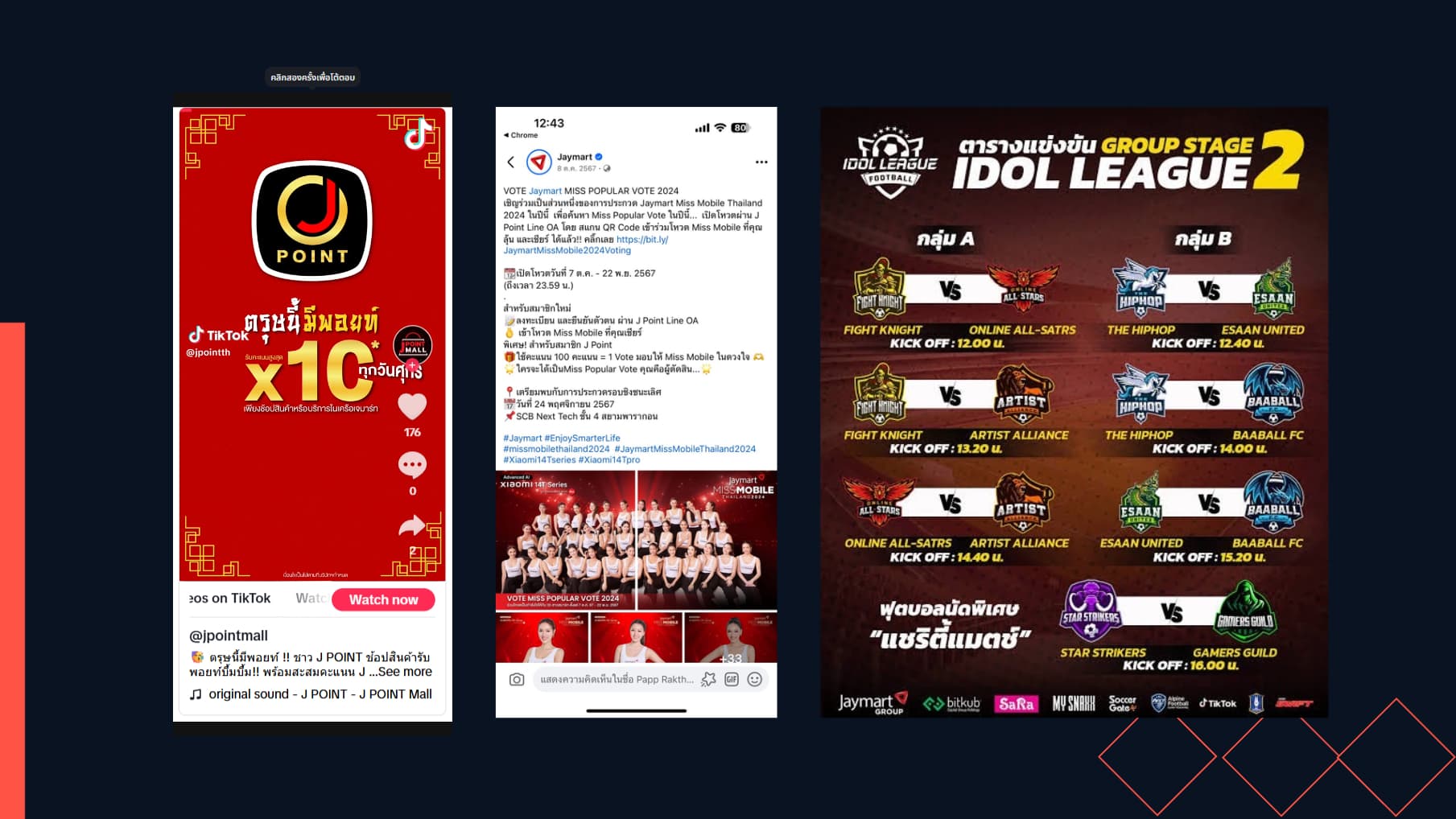 Application Development